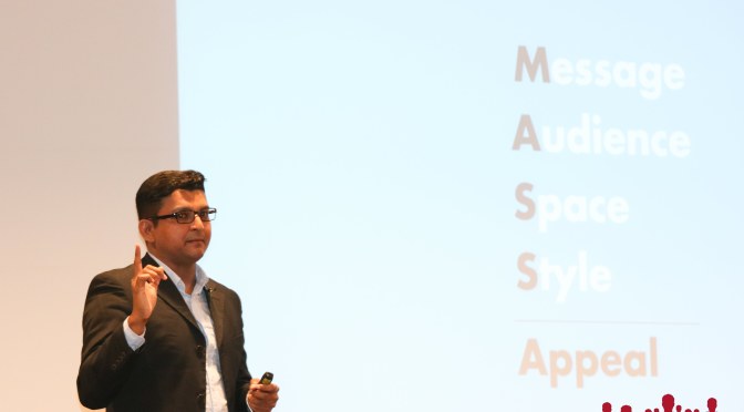 Up Your PR : How To PR For Career & Business Success